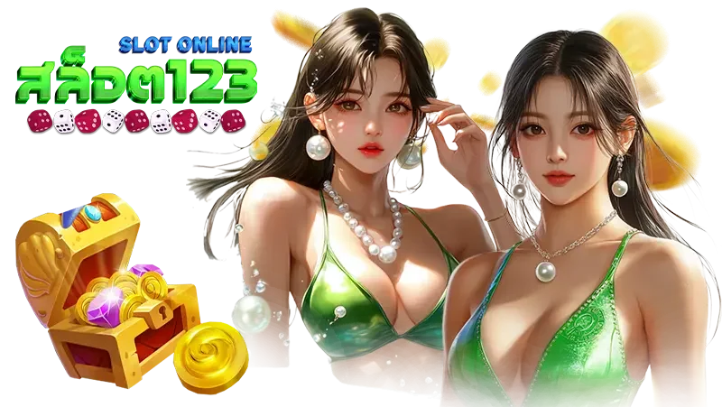 123 สล็อต ฝากถอน ไม่มีขั้นต่ำ
