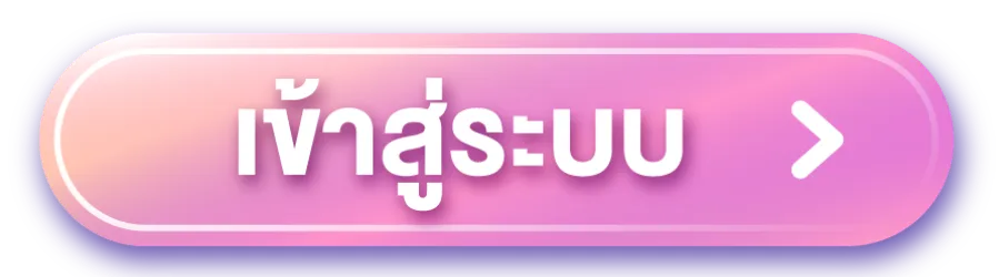 ช้างน้อย 168 เข้าสู่ระบบ
