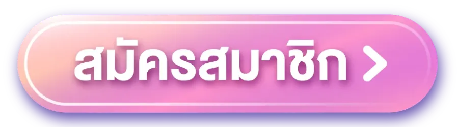 ช้างน้อย 168 สมัคร