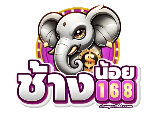 ช้างน้อย 168 logo