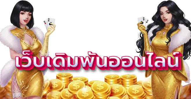 slot เว็บ ตรง 100